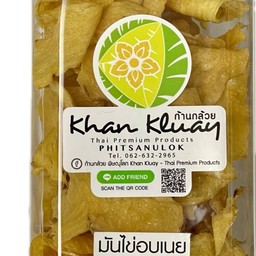 มันไข่อบเนย