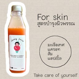 Jacey Juice น้ำผักผลไม้สกัดเย็นเพื่อสุขภาพ