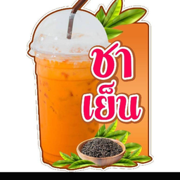 ชาเย็นๆ