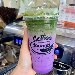 เผือกชาเขียว