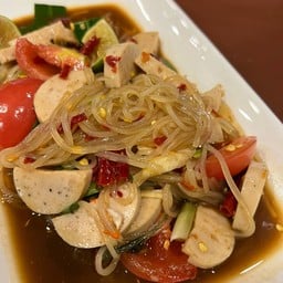 ตำเส้นเล็กหมูยอ