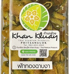 ฟักทองฉาบงา