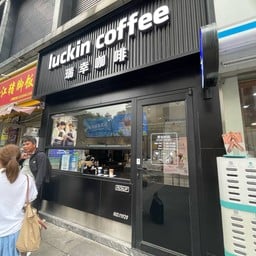 Luckin Coffee