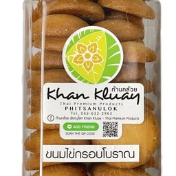 ขนมไข่กรอบโบราณ