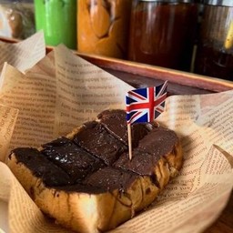 ปังเนย เนทูล่า