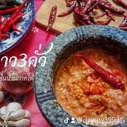 เซ็ตพระลักษณ์ร่ายมนต์