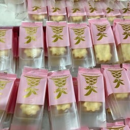 พายสัปรด