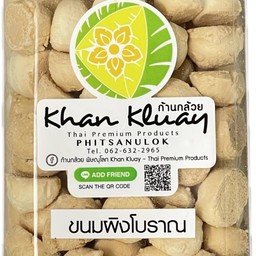 ขนมผิงกะทิ