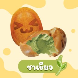 เค้กไข่ ไส้ทะลัก รสชาเขียว กล่อง 10 ชิ้น