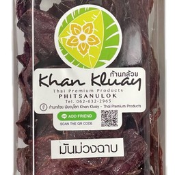 มันม่วงฉาบ