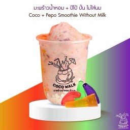 มะพร้าวน้ำหอม + ปีโป้ ปั่น ไม่ใส่นม