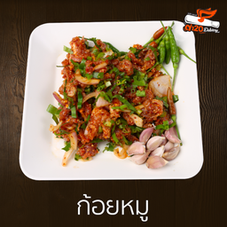 ก้อยหมูสุก