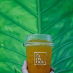 ในดงบอน คาเฟ่