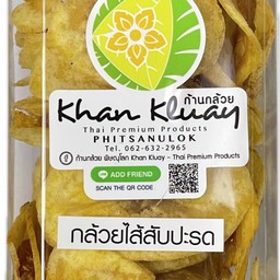 กล้วยไส้สับปะรด