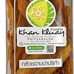 กล้วยฉาบปาปริก้า