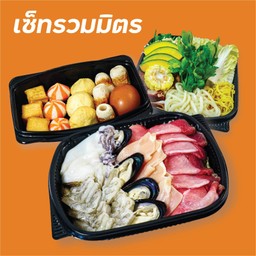 ฮารุชาบูเซ็ทรวมมิตร