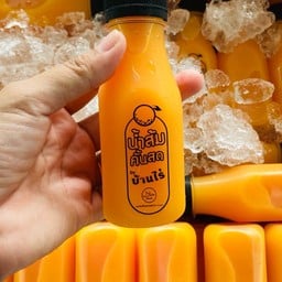 Namsom Banrai ทุ่งครุ