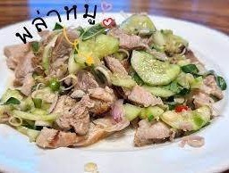 พล่าหมู