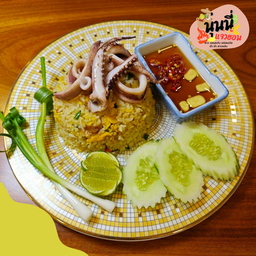 ข้าวผัดปลาหมึก