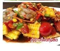 ตำข้าวโพดกุ้งสด