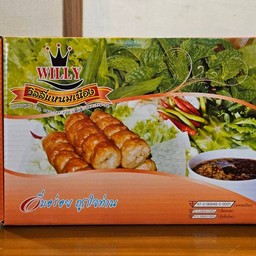 แหนมเนืองชุดเล็ก5ไม้ เดินทางต่างจังหวัด