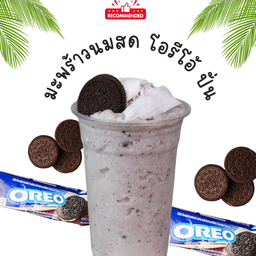 มะพร้าวนมสด โอรีโอ้ปั่น