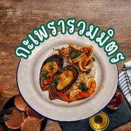 กะเพรารวมมิตร(กุ้ง,หมึก,หอย)