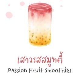 ภูล่า คราฟท์ คาเฟ่ (Phula Craft Cafe)