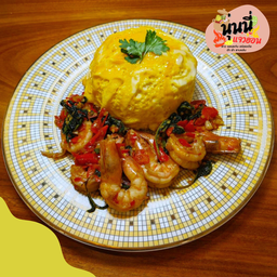 ข้าวกระเพรากุ้ง