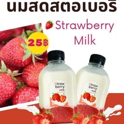 Onlyyoü2(โอนลี่ยู2)