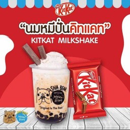 นมหมีปั่นคิทแคท