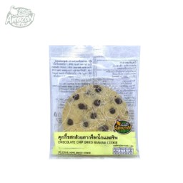 คุกกี้รสกล้วยตากช๊อคชิพ