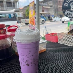 ชาคร cha-kon