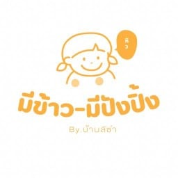 ครัวอินดี้-ประชาอุทิศ90 By.ลิซ่า