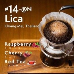 #42@N Yosniyom Chiang mai