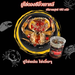 ปูไข่ดองซีอิ๊วเกาหลี