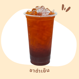 น้ำชาดำเย็น