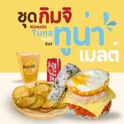 ชุดทูน่ามาโย