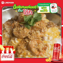 [อร่อยซ่ากับโค้ก] ทอดกระเทียมไข่ข้น +โค้กกระป๋องออริจินัล