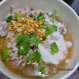 ข้าวต้ม สูตรคุณแม่