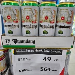 Tawandang Beer