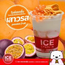 ไอศกรีมเกล็ดหิมะ ไอซ์สเตชั่น @วอล์ค อิน นครสวรรค์