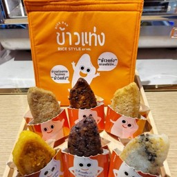 ชุด 3 ข้าวเเท่ง 6 เเท่ง รสชาติ คาว 3 แท่ง