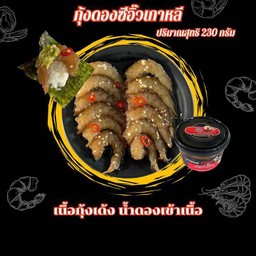 ชุดดับเบิ้ลกุ้งดอง