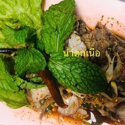 น้ำตกเนื้อ