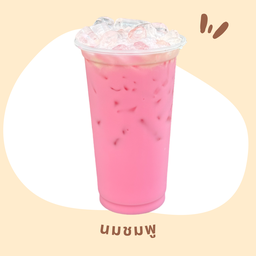 น้ำนมชมพู