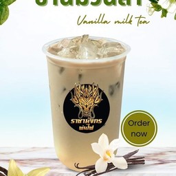 ชานมวนิลา