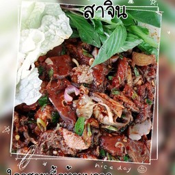 ปุ้มปุ้ยข้าวมันไก่