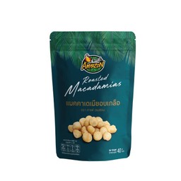 แมคคาเดเมียอบเกลือ ตราคาเฟ่ อเมซอน