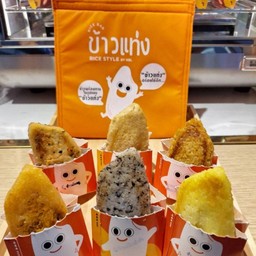 ชุด 2 ข้าวเเท่ง 6 เเท่ง รสชาติ คาว 3 แท่ง